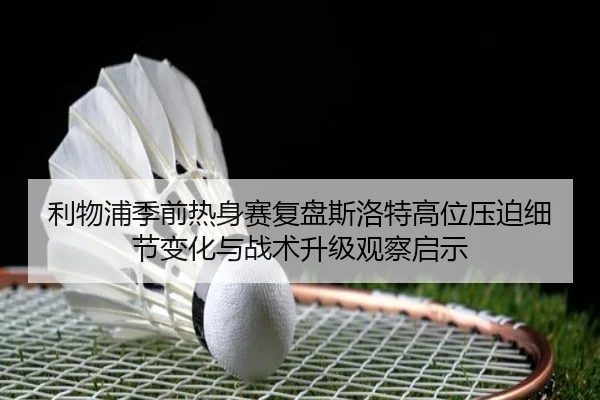 img_1782302514632_540_0_544.jpg